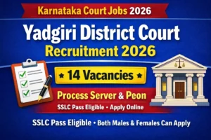 Yadgiri District Court Recruitment 2026